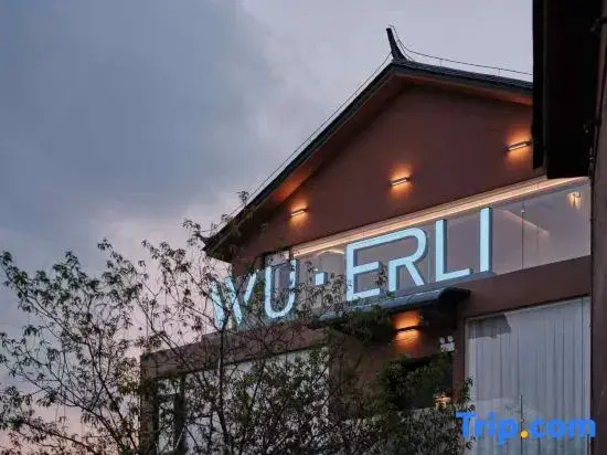 WUERLI · Snow Mountain Enjoyment Hotel