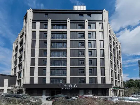 JI Hotel Shanghai Xinzhuang Business District