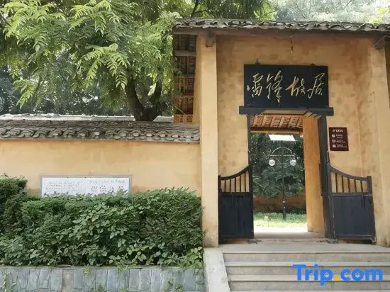 Lavande Hotel (Changsha Meixihu Xi Subway Station)
