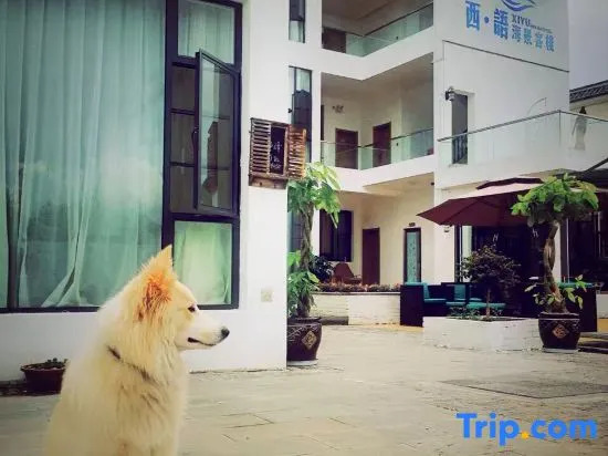 Xiyu Lake-view Hostel