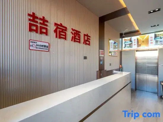 Taiyuan Yusu Preferred Hotel (Pingyang Road Qinxian North Street)