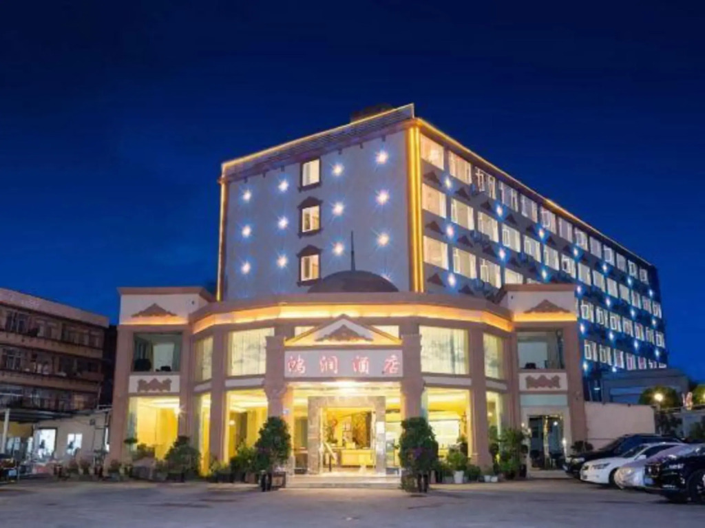 Kunming Hongrun Hotel (Kunming Railway Station MixC Branch)