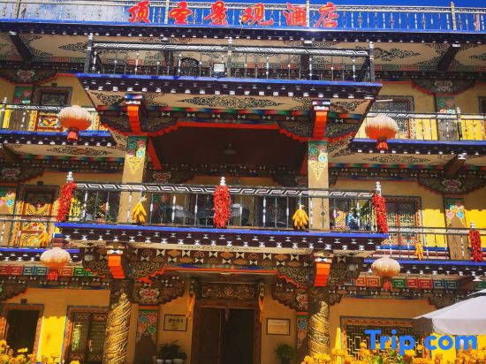 Danbading Shengjing Hotel (Jiaju Zangzhai No.5 Observation Deck)
