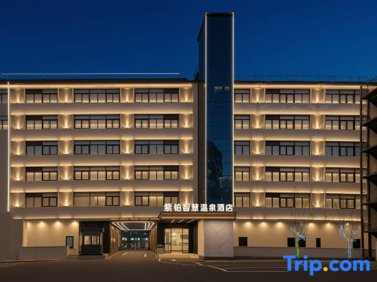 Red River Water Town Zibo Smart Hot Spring Hotel in Mile City Center