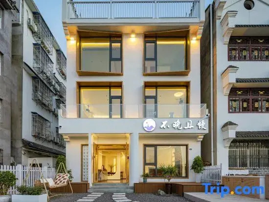 Yichang Buwan Qieman Homestay