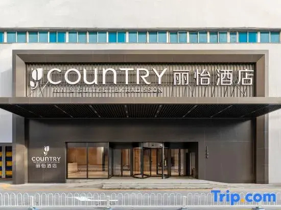 Country Inn & Suites by Radisson Hotel (Shenyang Zhongjie Gugong Dayuecheng)