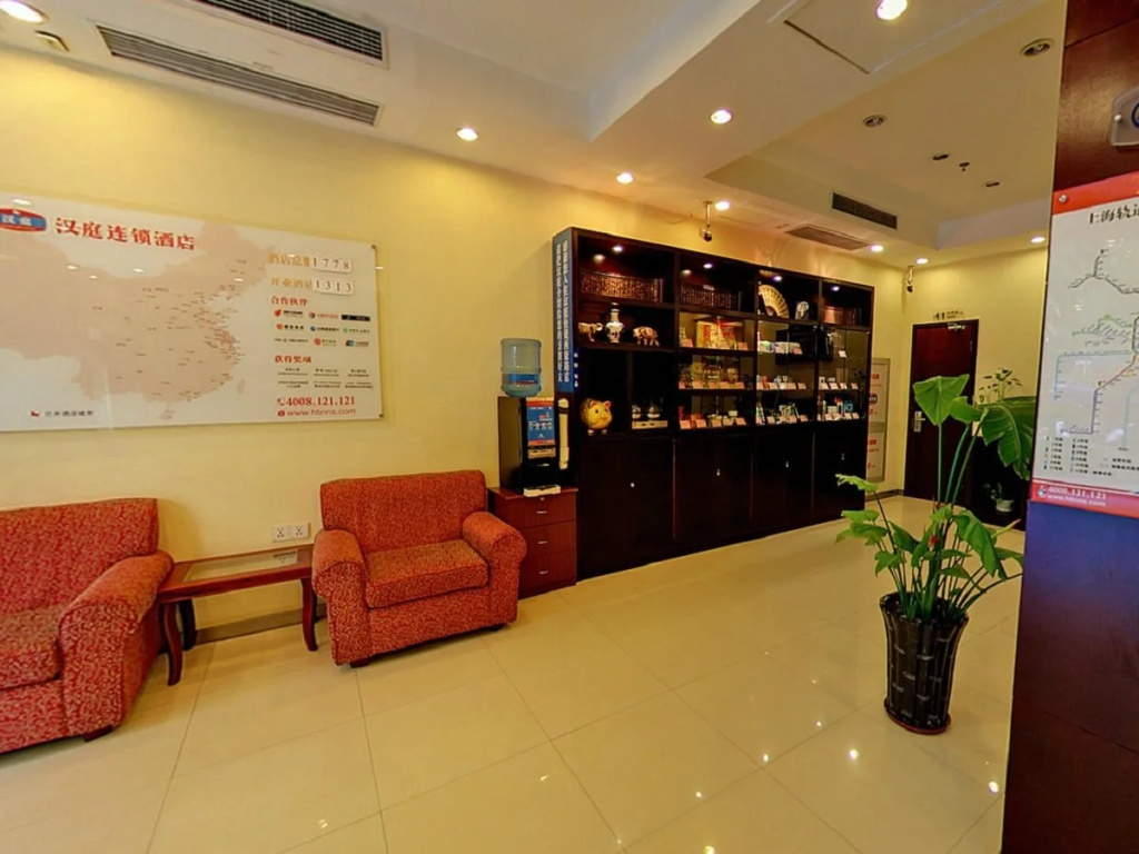 Hanting Hotel Shanghai Jingan Temple Xikang Road