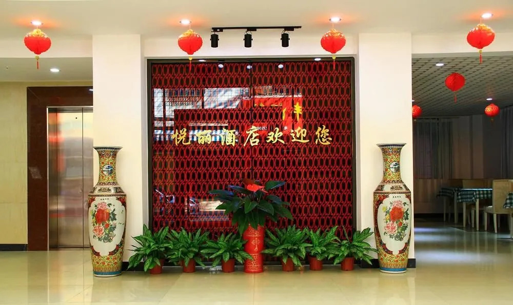 Sanya Yueli Express Hotel(三亚悦丽快捷酒店)