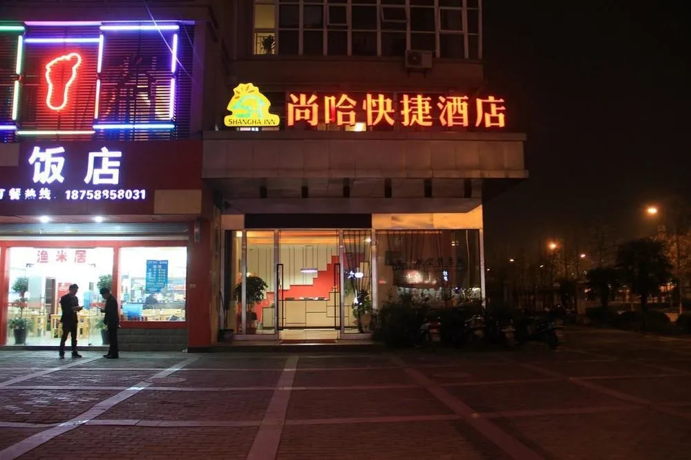 Hangzhou Shangha Inn