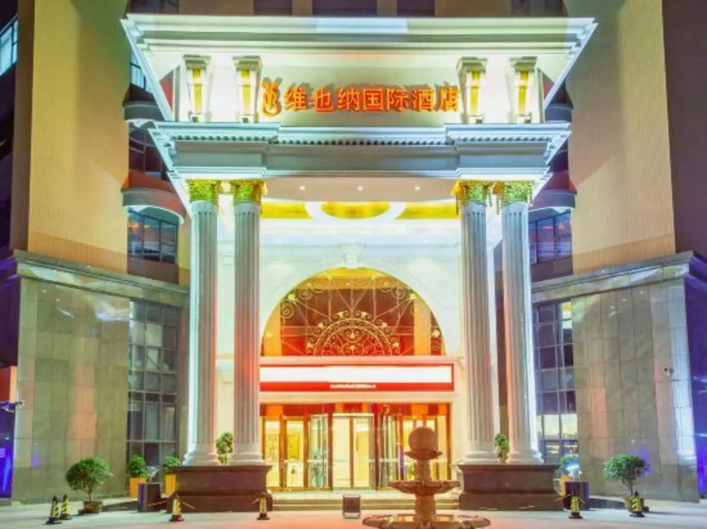 Vienna International Hotel (Wuhan Wujiashan, Dongxihu Avenue, Qixiong Road)