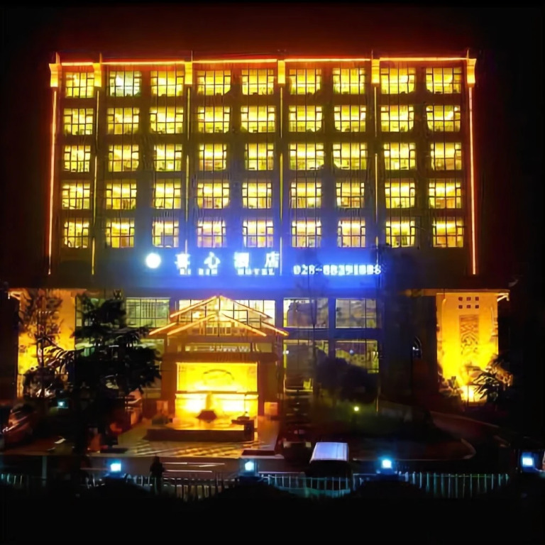 Xiling Xueshan Xixin Hotel