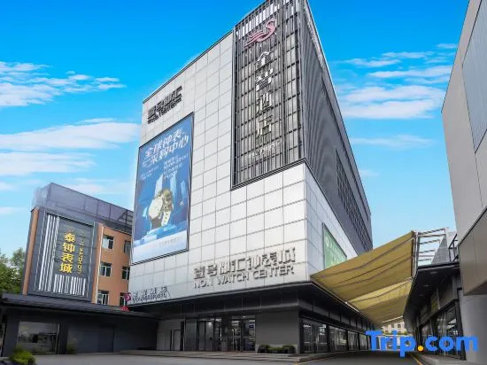 Residence No.1  (Guangzhou Railway Station Baima Clothing City Branch)Clothing City Branch)