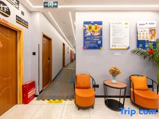 Super 8 Hotel (Beijing North Hospital Third Hospital)