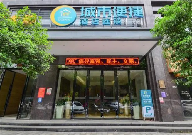 City Comfort Inn Enshi Shizhou Avenue