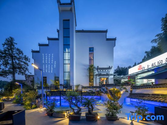 Floral Hotel·Huangshan shi’shangyisu hotel (Hongcun scenic area)
