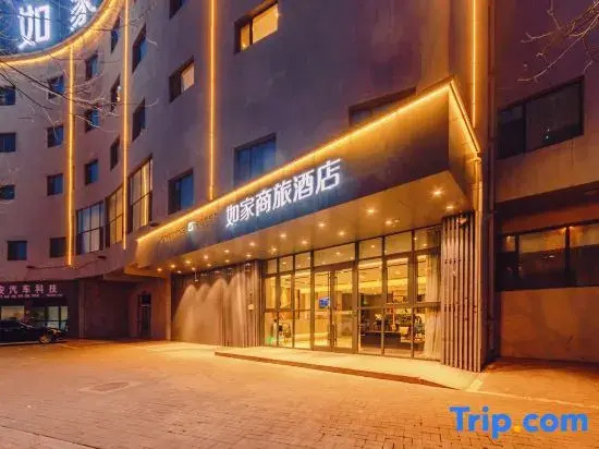 Homeinn Selected Hotel (Taiyuan Beizhonghuan Lishige Outlet)