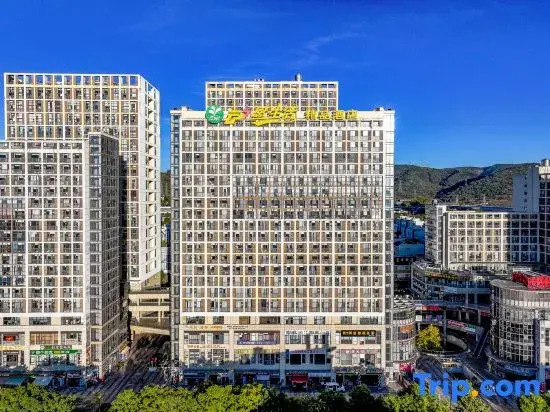UltraPlus Business Hotel (Kunming High Speed Rail South Station Branch)