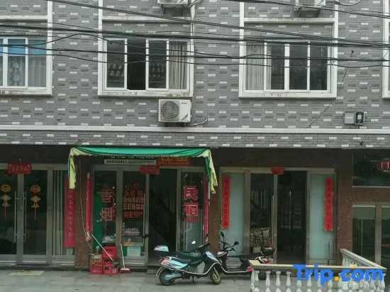 Xia Hua Agritainment