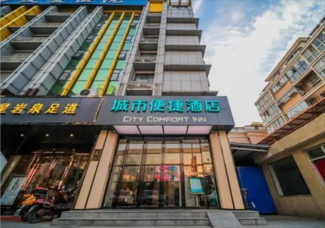 City Comfort Inn Nanjing Railway South Station Shengtai Road Metro Station