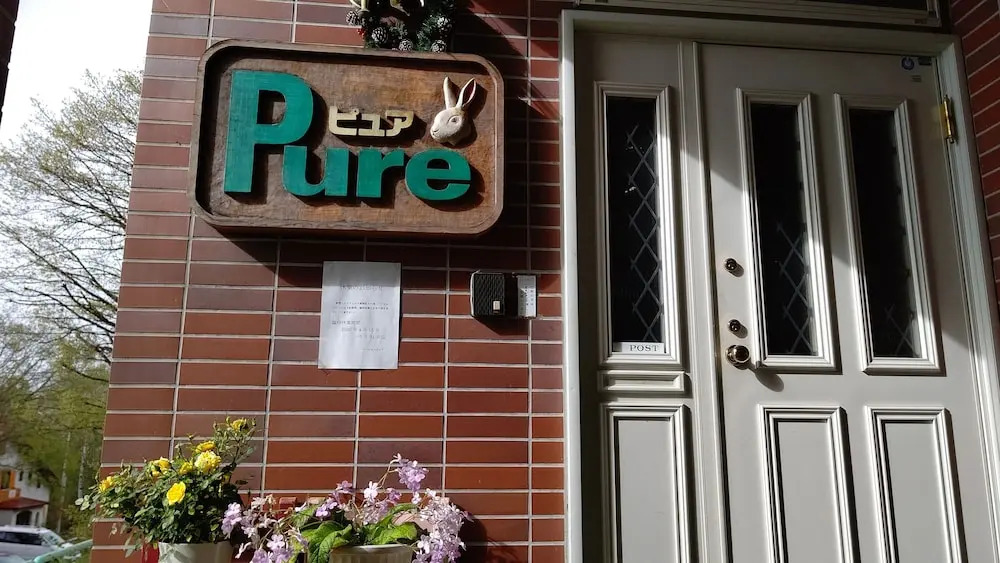 Pension Pure