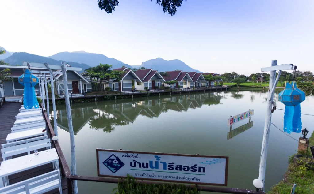 Ban Naam Resort