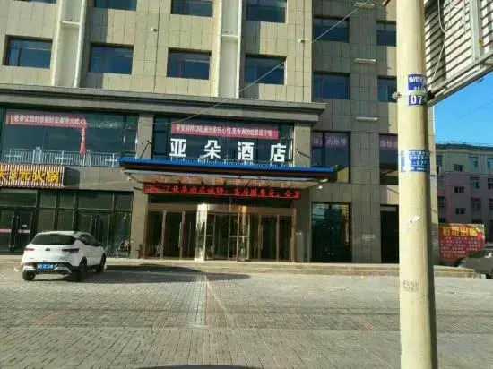 Yunduo Hotel