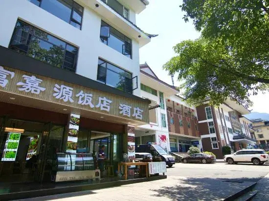 Fujiayuan Hotel