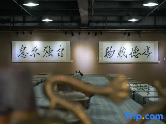 Changchun International Conference & Exhibition Center