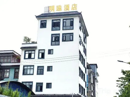 Mingzhu Hotel (Yanhupark Branch)