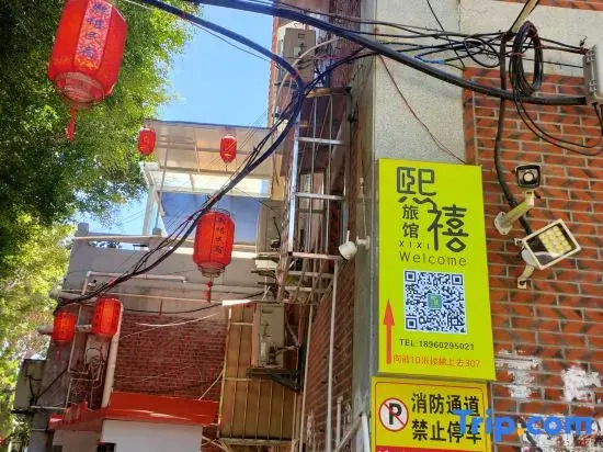 Xixi Homestay (Zhonglou Chengtian Temple)