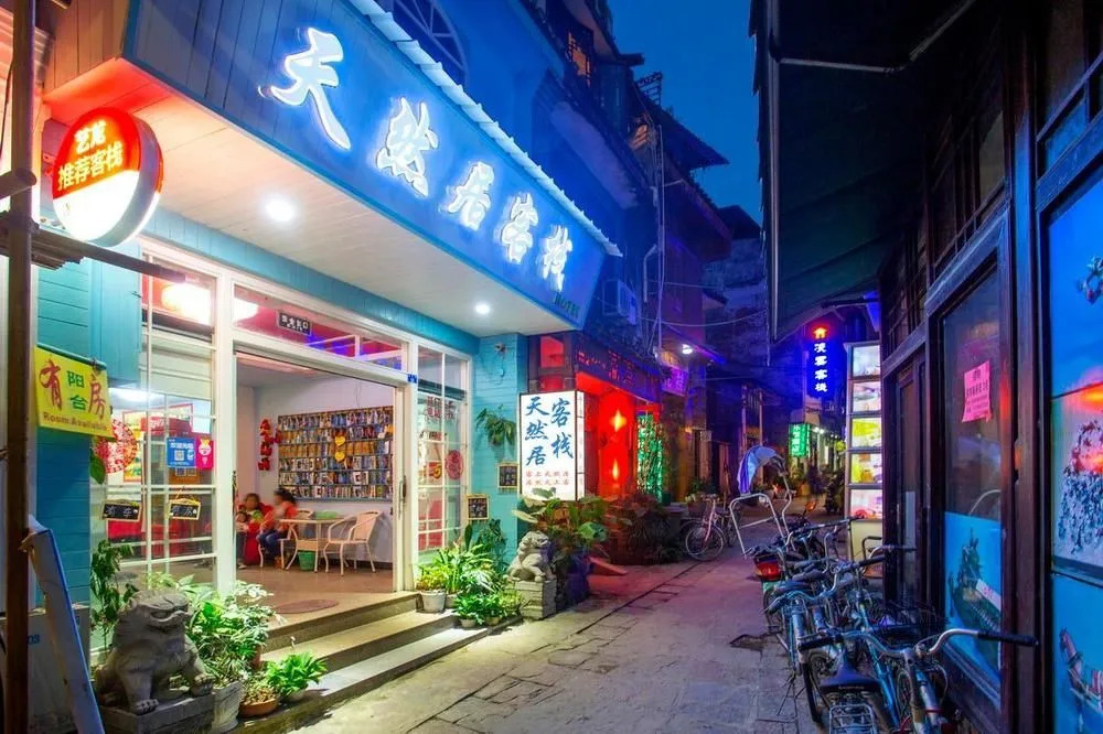 Yangshuo Xijie Tianranju Hotel