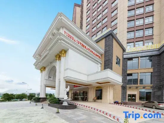 Vienna International Hotel (Hezhou Zhaoping Government Affairs Center)