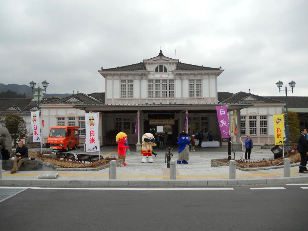 Nikko Station Hotel Classic