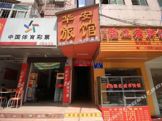 Banana Stay Design Guesthouse (Shenzhen Wuhe Subway Station)