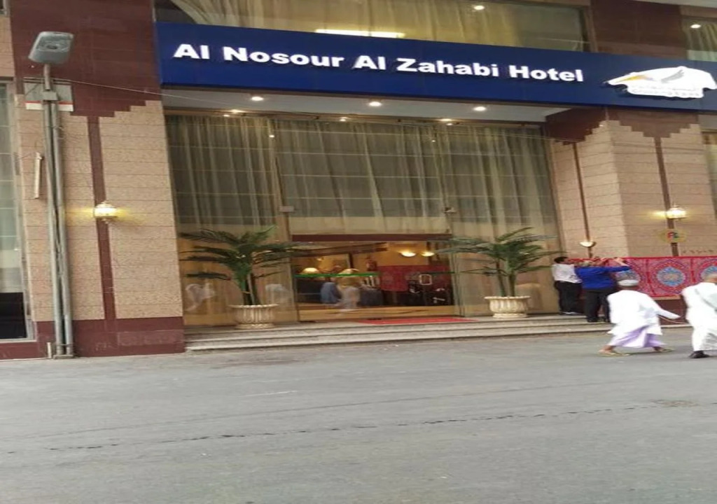 Al Nosour Al Zahabi Hotel