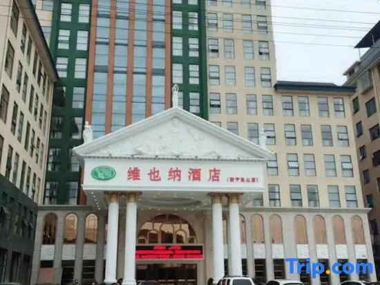 Vienna Hotel (Xinning Langshan)