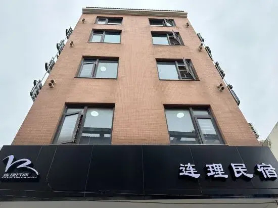 Dongshan Island Lianli Homestay (Nanmen Bay Branch)