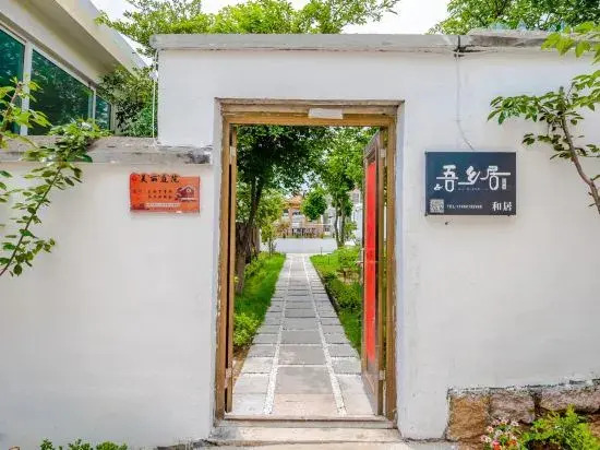 Qingdao Wuxiang Residential Residence