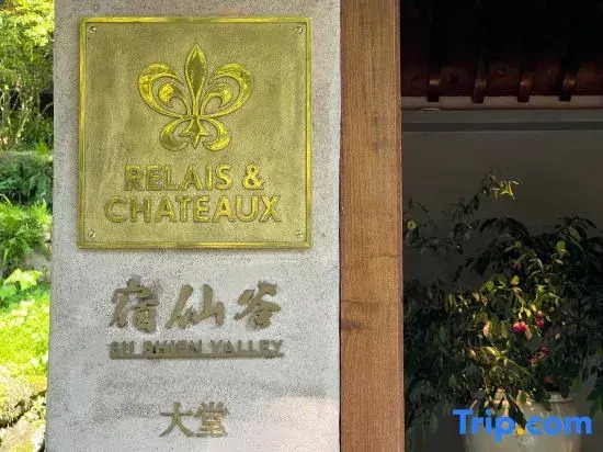 Relais & Châteaux Su Shien Valley Hotel