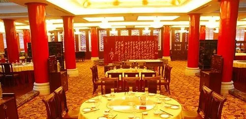 Tianyigong Celebrity Club Hotel