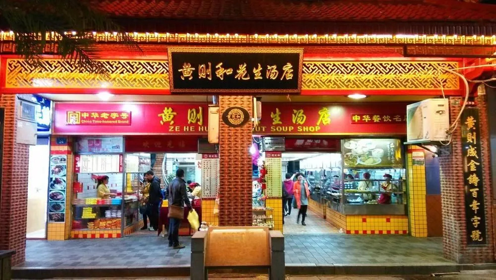 Xiamen Luhui Hotel