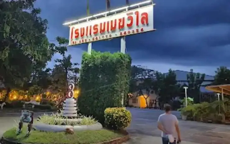 Mekwilai Hotel