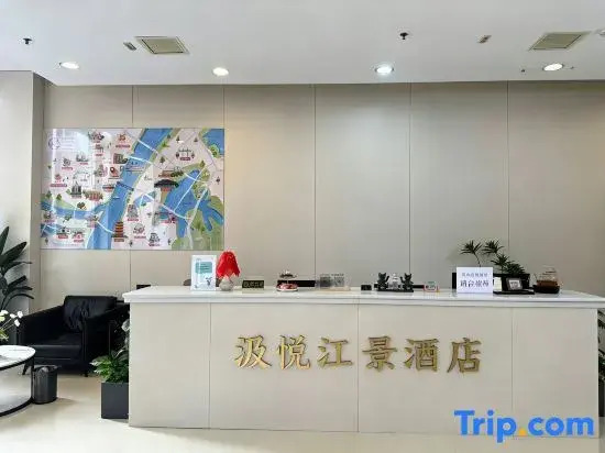 Jiyue River View Homestay (Wuhan Hankou Beach Lihuangpi Road)