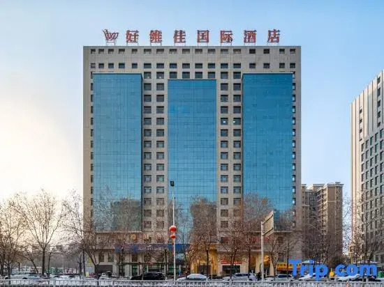 Haoweijia International Hotel,Changji