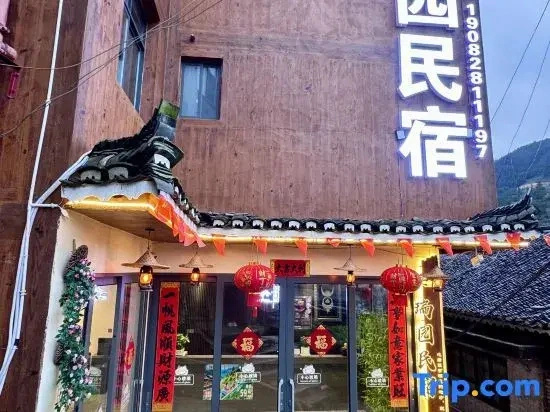 Ruiyuan Homestay in Xijiang Thousand Households Miao Village