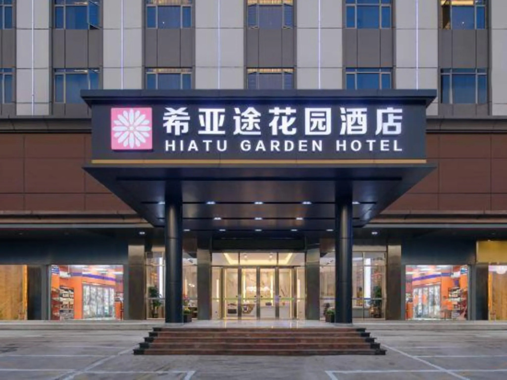 Hiatu Garden Hotel (White Stone Bourne Hotel Huizhou)
