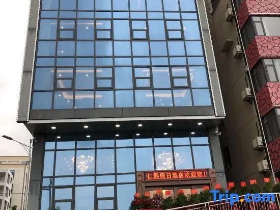 Zhuhai Renxi Holiday