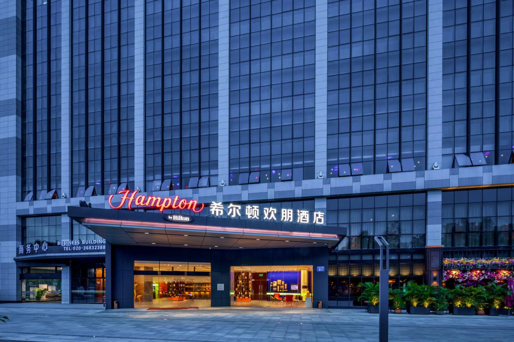 Hampton by Hilton Guangzhou Huadu