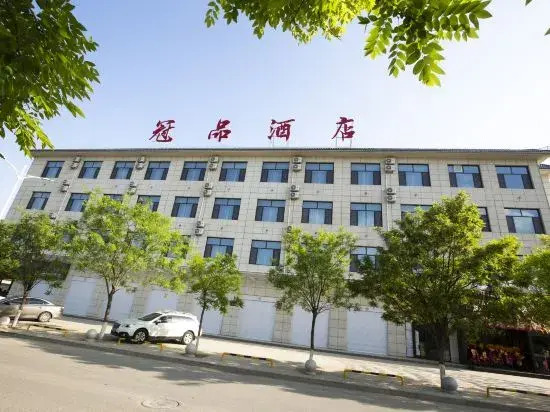 Zhenyuan Guanpin Hotel