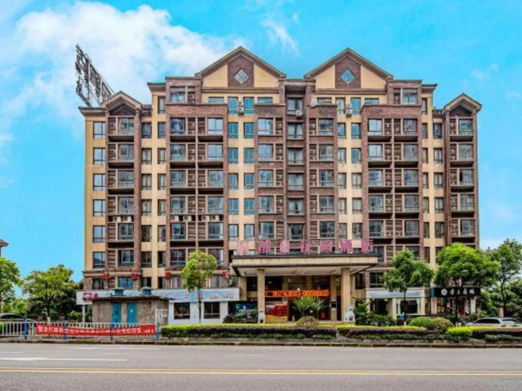 Chongqing Yudu Garden Hotel (West Railway Station Baguocheng Branch)